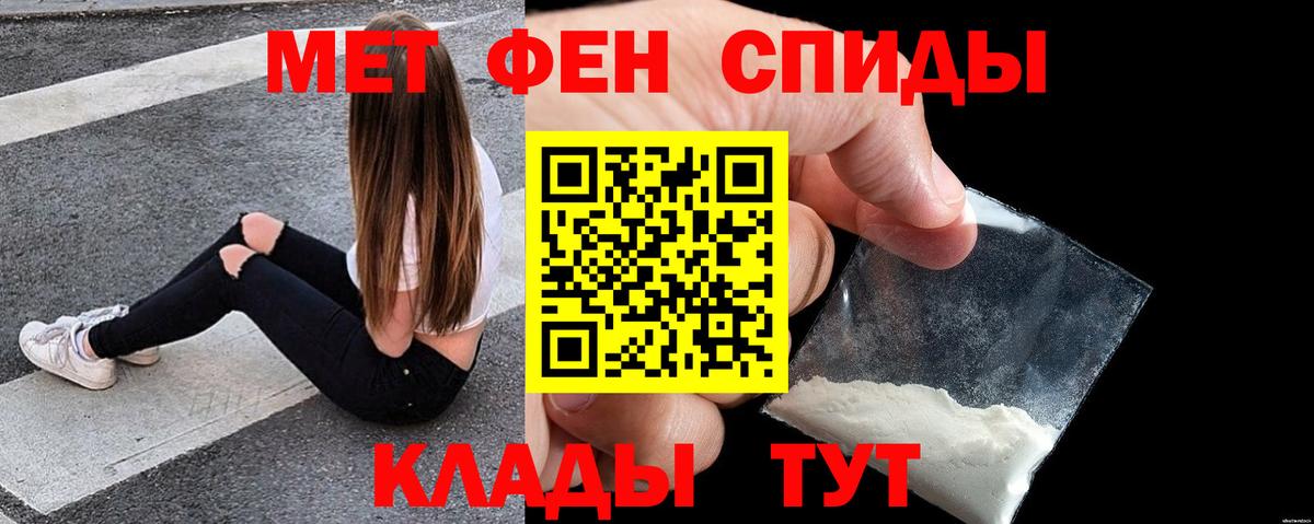 АМФЕТАМИН Розовый Коммунар