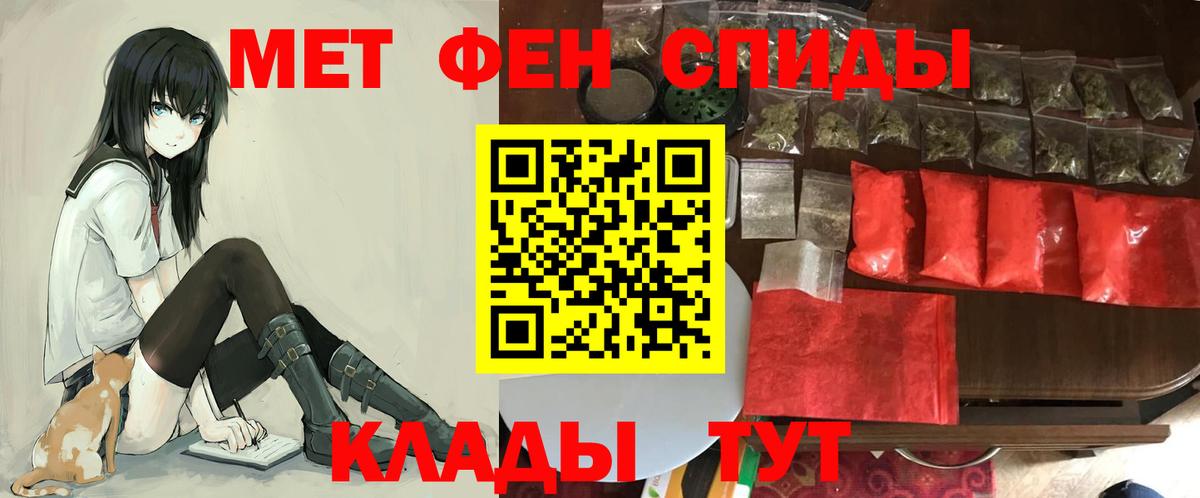 Коммунар  АМФЕТАМИН  Вход с VPN  АМФ VHQ 
