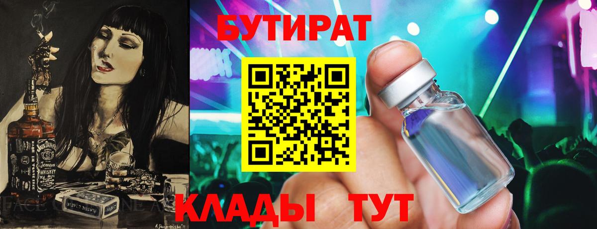  COCAIN Коммунар