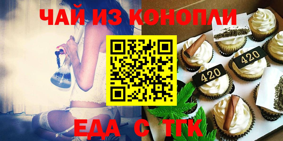 Меф МЯУ МЯУ   Кокаин  Коммунар  Экстази  Меф МЯУ МЯУ  Канабис  Вход с VPN  Гашиш 