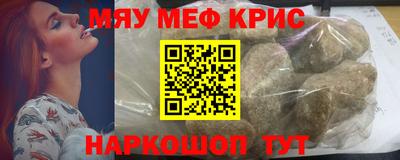 метадон Краснокаменск