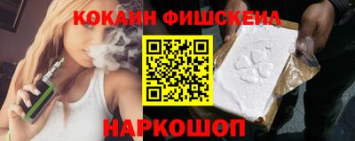 PSILOCYBIN Краснознаменск