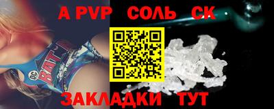 метадон Краснокаменск