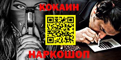 метадон Краснокаменск
