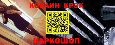 метадон Краснокаменск