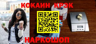 ALPHA PVP Краснодар