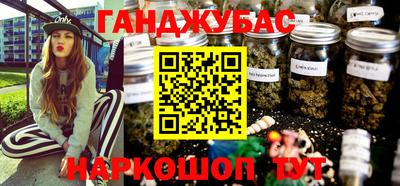 ALPHA PVP Краснодар