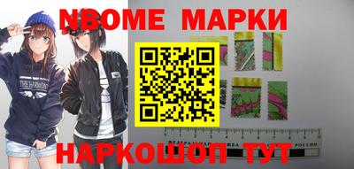 метадон Краснокаменск