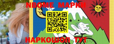 PSILOCYBIN Краснознаменск