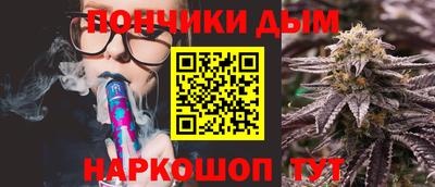 ALPHA PVP Краснодар