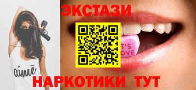 PSILOCYBIN Краснознаменск