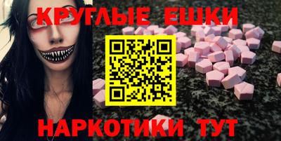 ALPHA PVP Краснодар