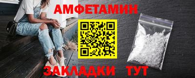 метадон Краснокаменск