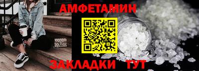 ALPHA PVP Краснодар