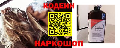 метадон Краснокаменск