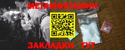 метадон Краснокаменск