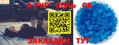 PSILOCYBIN Краснознаменск