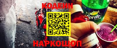 метадон Краснокаменск