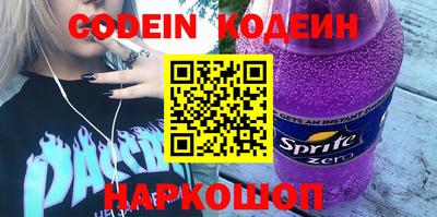 метадон Краснокаменск