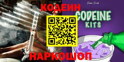 ALPHA PVP Краснодар