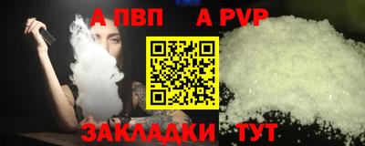 метадон Краснокаменск