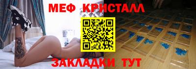 метадон Краснокаменск