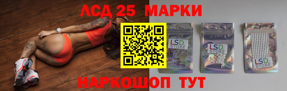 Коммунар  LSD-25 экстази ecstasy  Вход с VPN  LSD-25 экстази  Лсд 25 экстази кислота 