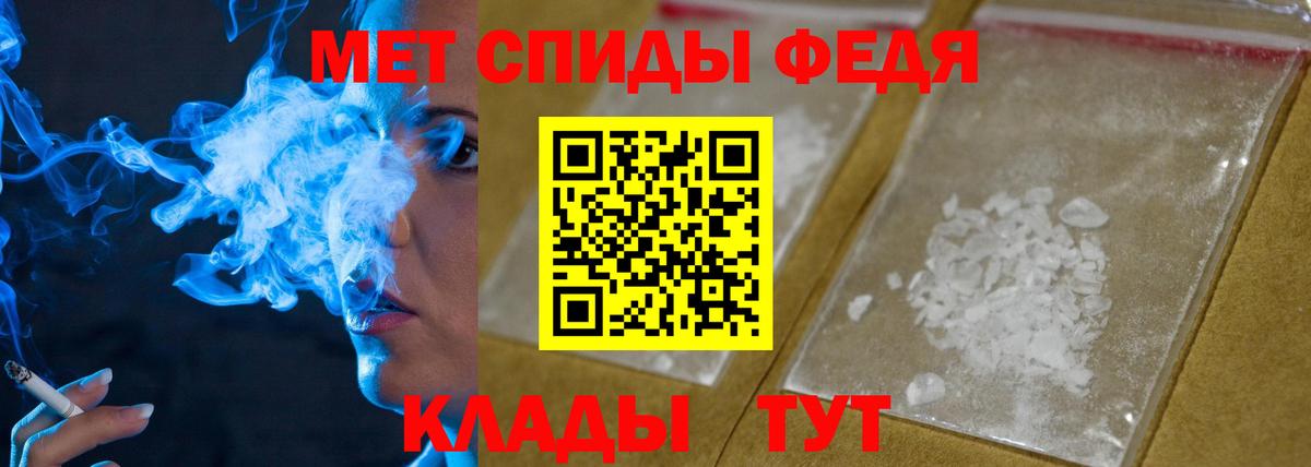 Первитин витя Коммунар