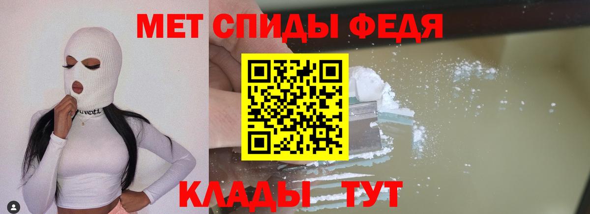 Метамфетамин Methamphetamine  Метамфетамин Methamphetamine  Метамфетамин  Вход с VPN  Коммунар 