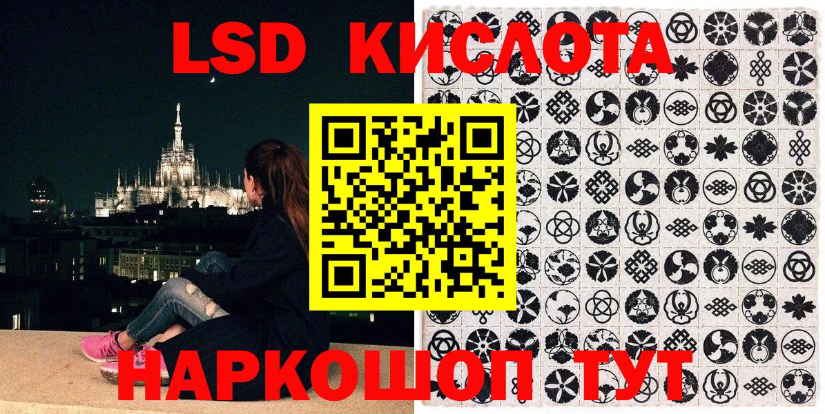 Наркотические марки 1,5мг Коммунар